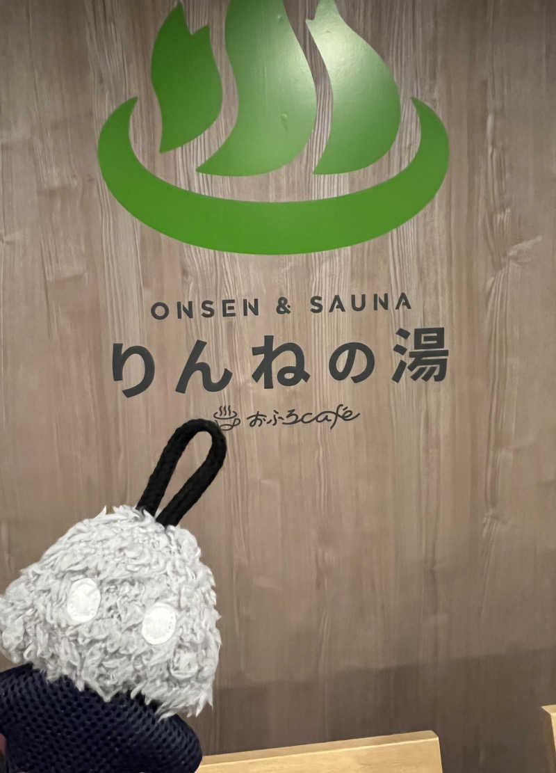 RAMU@さんのONSEN & SAUNA おふろcafé りんねの湯のサ活写真