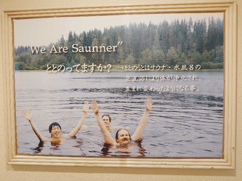 HIDEAKI.Tさんのサウナ&カプセルホテル レインボー新小岩店のサ活写真