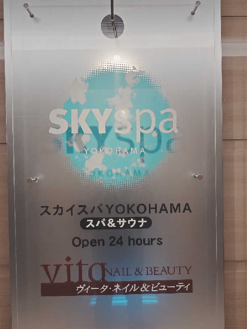 HIDEAKI.Tさんの横浜天然温泉 SPA EASのサ活写真