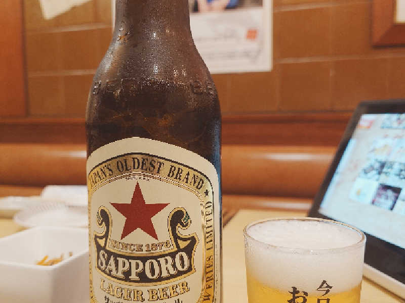 赤星大瓶