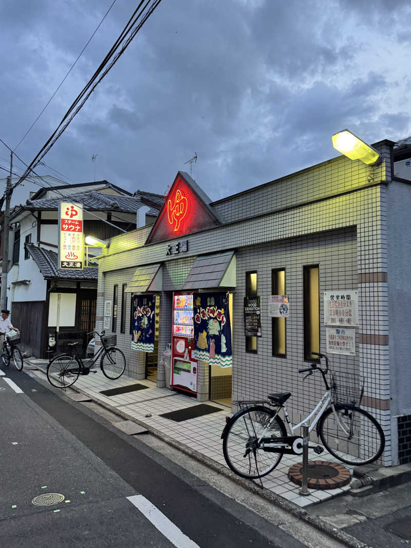 サウナーかねさんの大正湯(七条御前)のサ活写真