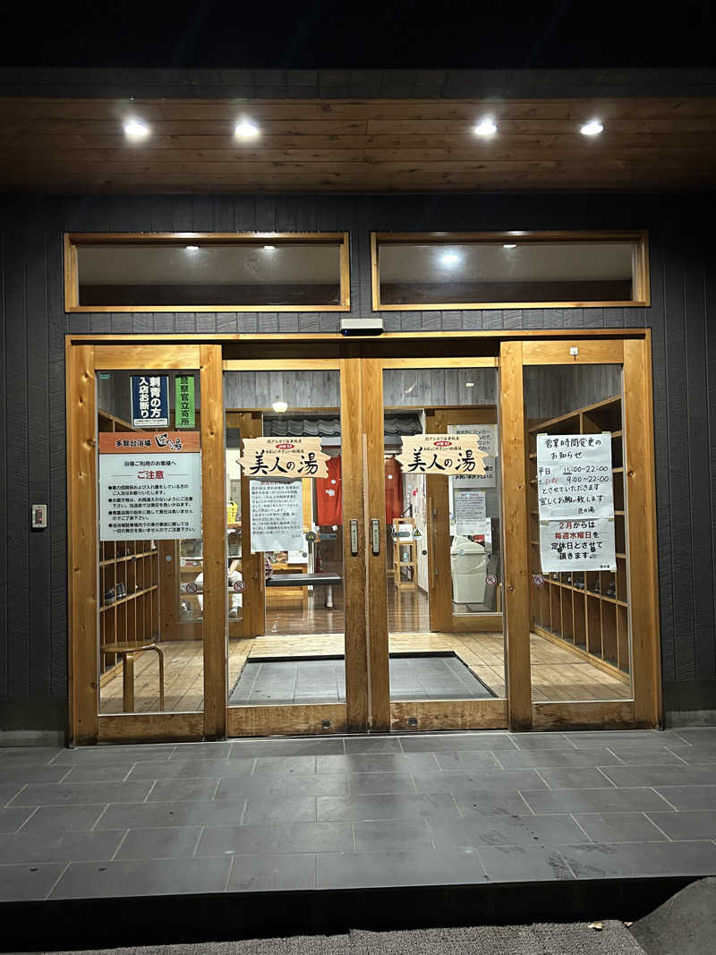 L🌒aomoriさんの匠の湯 八戸多賀台店のサ活写真