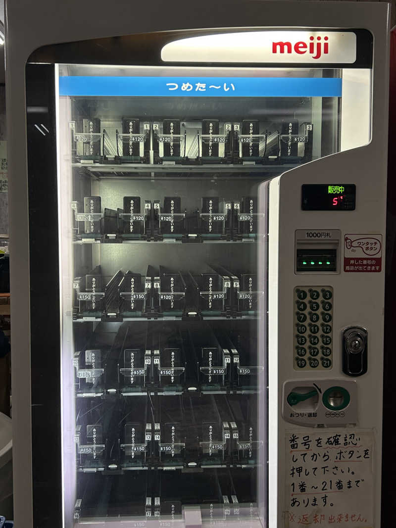 L🌒aomoriさんの匠の湯 八戸多賀台店のサ活写真