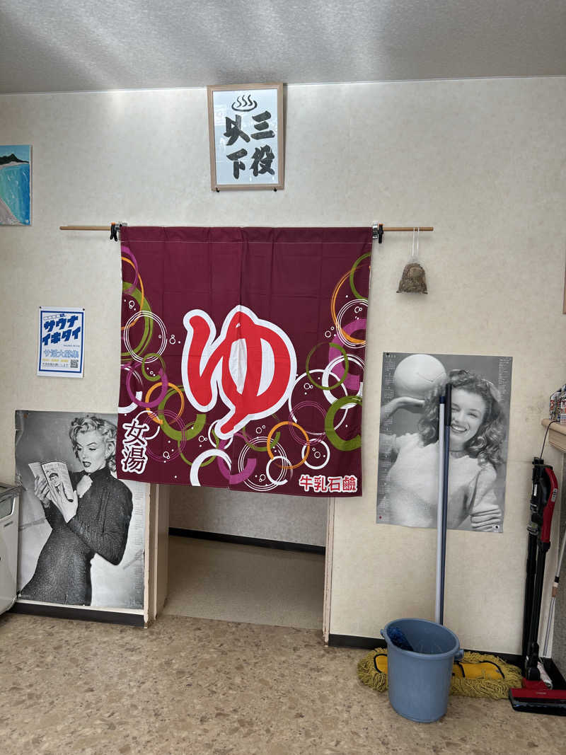 L🌒aomoriさんの月見湯のサ活写真