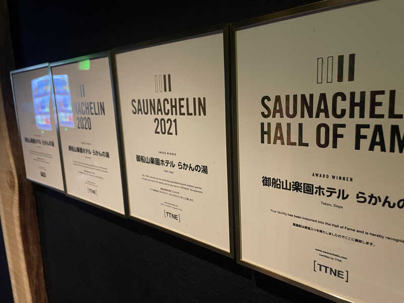 Masashi Tojoさんの御船山楽園ホテル  らかんの湯のサ活写真