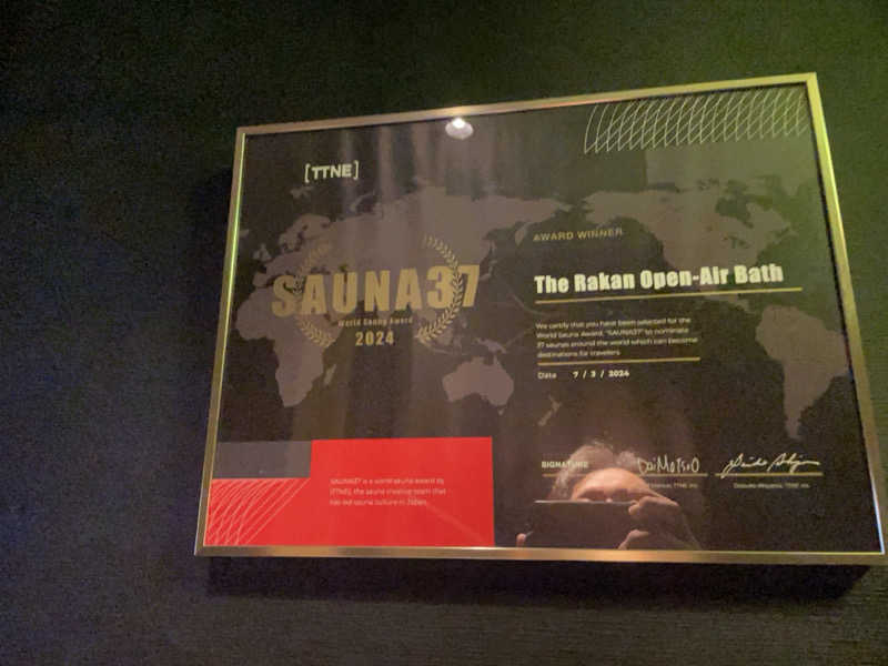 Masashi Tojoさんの御船山楽園ホテル  らかんの湯のサ活写真