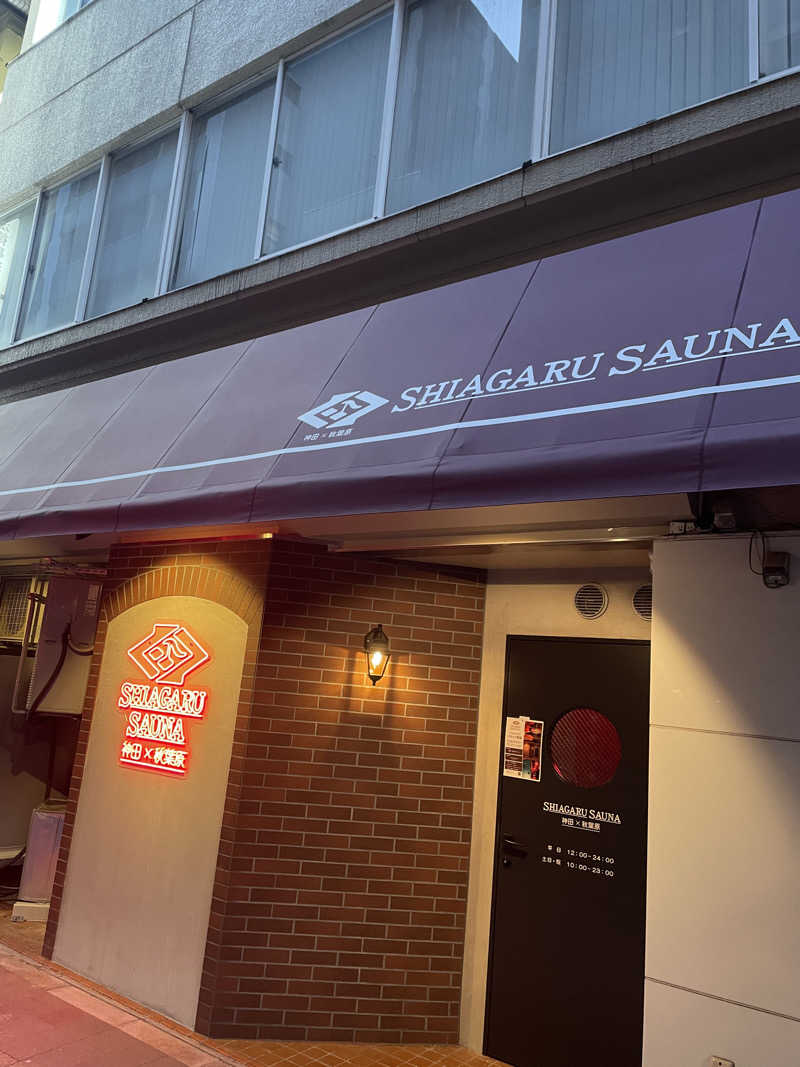 Masashi TojoさんのSHIAGARU SAUNA 神田×秋葉原店のサ活写真