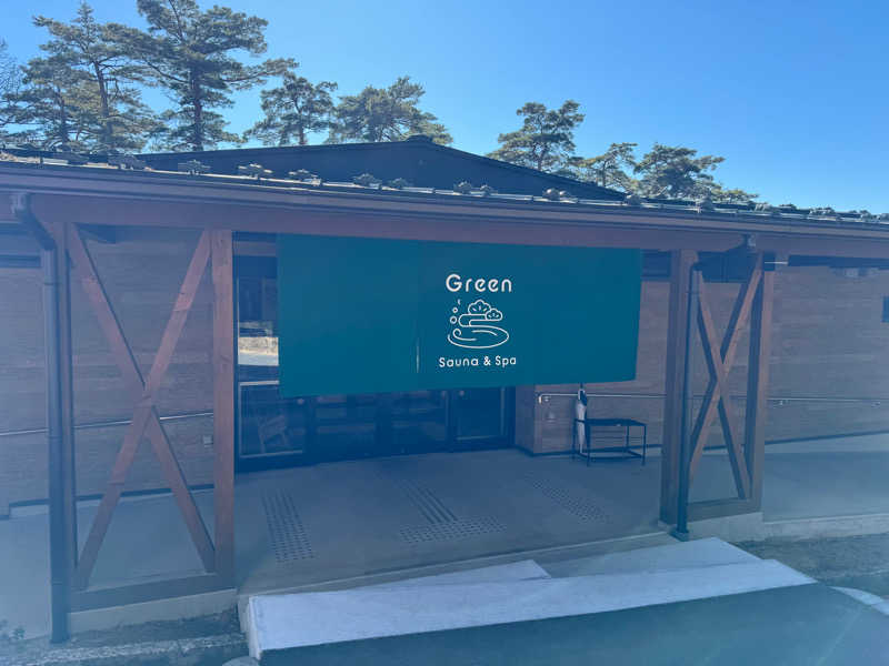 えばちゃんさんのSauna & Spa Green サウナ&スパ グリーン～愛宕山温泉～のサ活写真