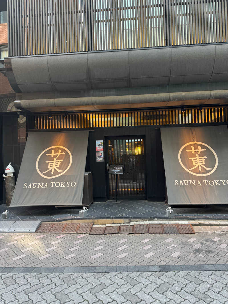 えばちゃんさんのサウナ東京 (Sauna Tokyo)のサ活写真