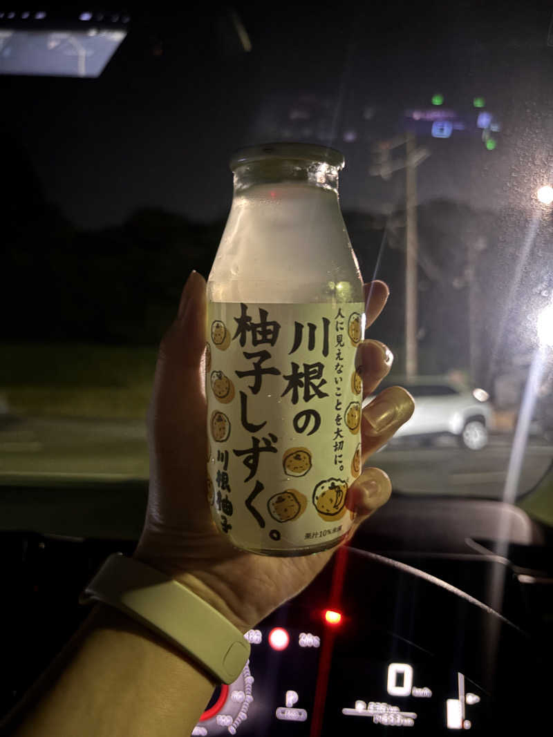 蒸し茶トラさんのたかみや湯の森のサ活写真