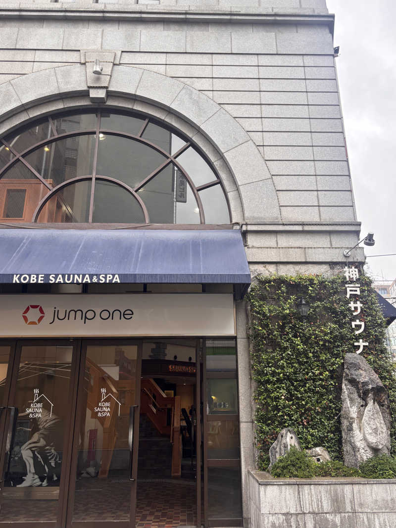 蒸し茶トラさんの神戸レディススパのサ活写真