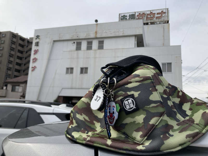 ダイスケ@迷彩軍隊長さんの大垣サウナのサ活写真