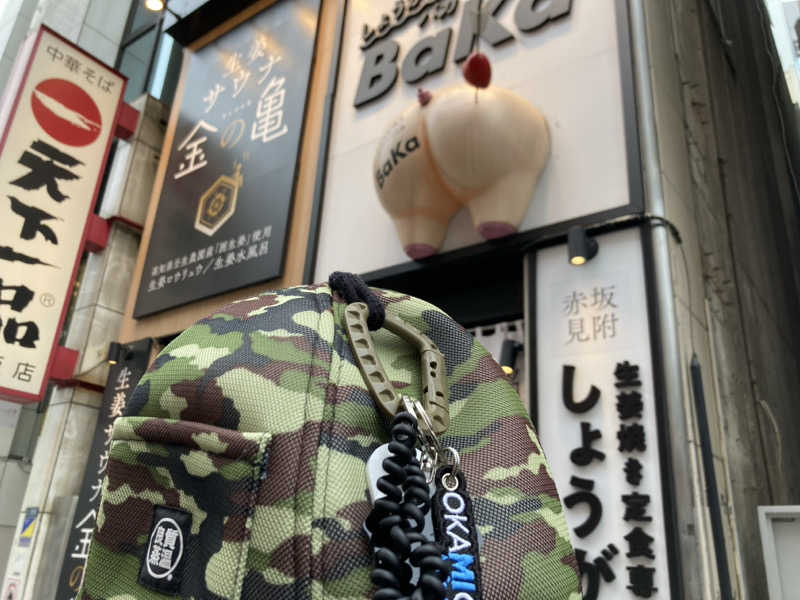 ダイスケ@迷彩サウナーさんの生姜サウナ「金の亀」のサ活写真