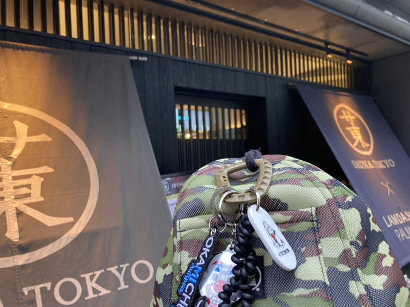 ダイスケ@迷彩軍隊長さんのサウナ東京 (Sauna Tokyo)のサ活写真