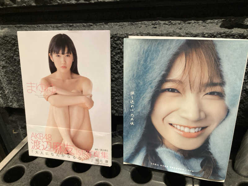 ダイスケ@迷彩軍隊長さんの新岐阜サウナのサ活写真