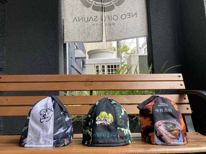 ダイスケ@迷彩軍隊長さんの新岐阜サウナのサ活写真