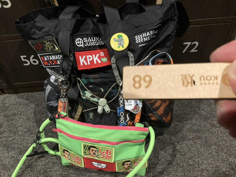 ダイスケ@迷彩軍隊長さんのSAUNA煌ｰKOUｰのサ活写真