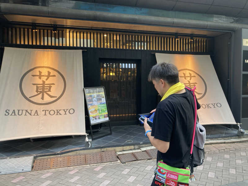 ダイスケ@迷彩サウナーさんのサウナ東京 (Sauna Tokyo)のサ活写真