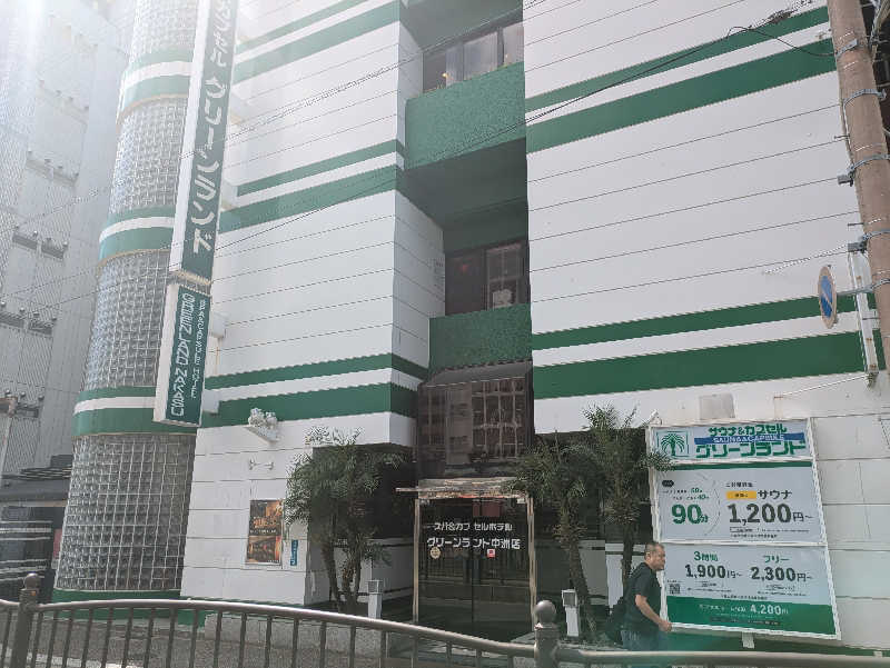 らんブロさんのグリーンランド 中洲店のサ活写真