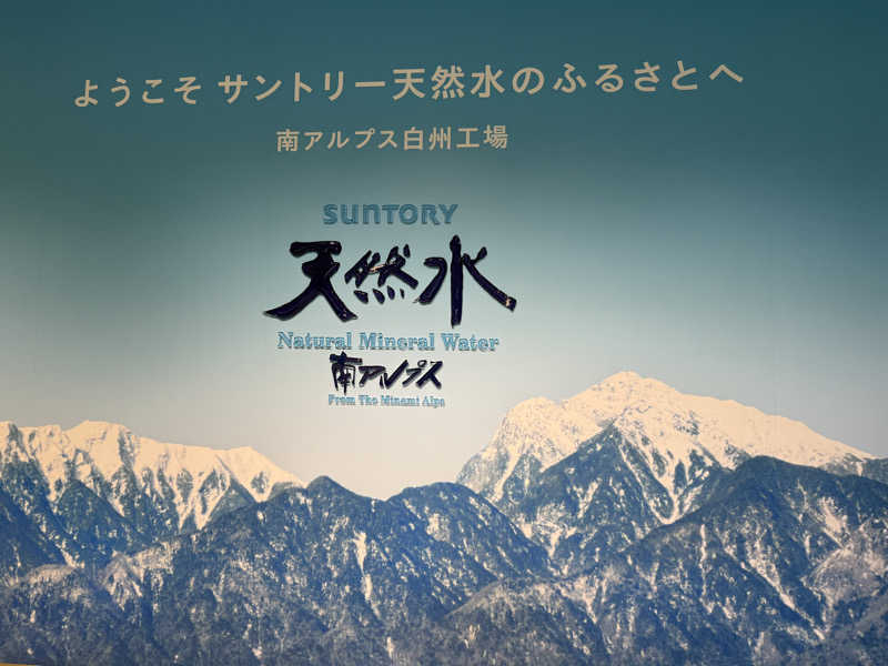 310さんの尾白の湯のサ活写真