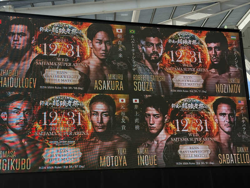 310さんの湯乃泉 草加健康センターのサ活写真