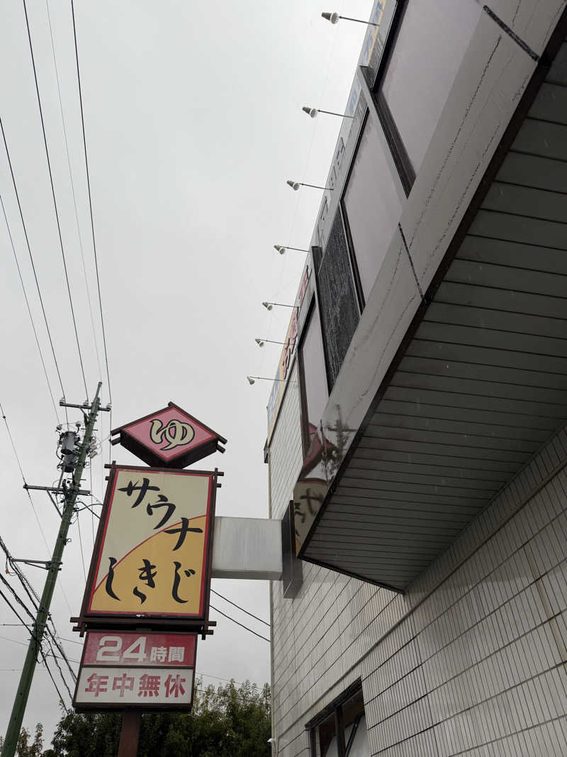 310さんのサウナしきじのサ活写真
