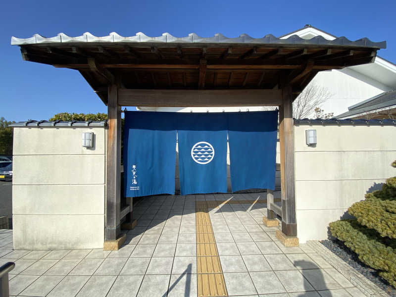 nanaさんの天光の湯のサ活写真