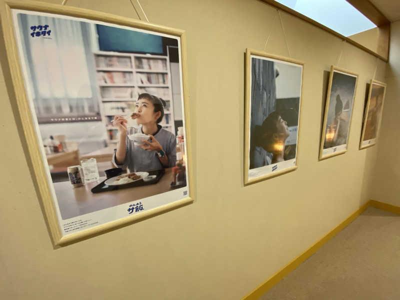 nanaさんの天光の湯のサ活写真