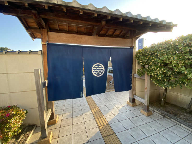 nanaさんの天光の湯のサ活写真