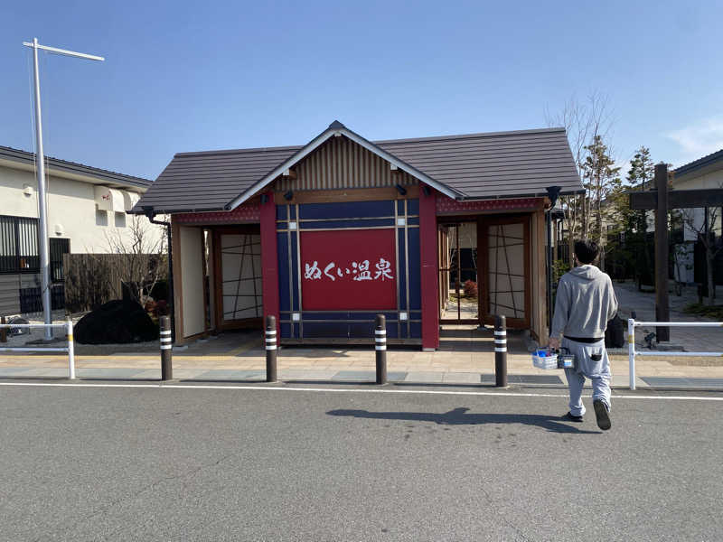 nana   ただのサウナ好き。さんのぬくい温泉のサ活写真