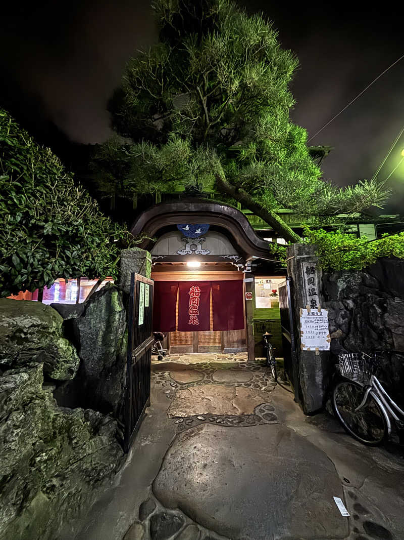 ヨヨギンさんの船岡温泉のサ活写真