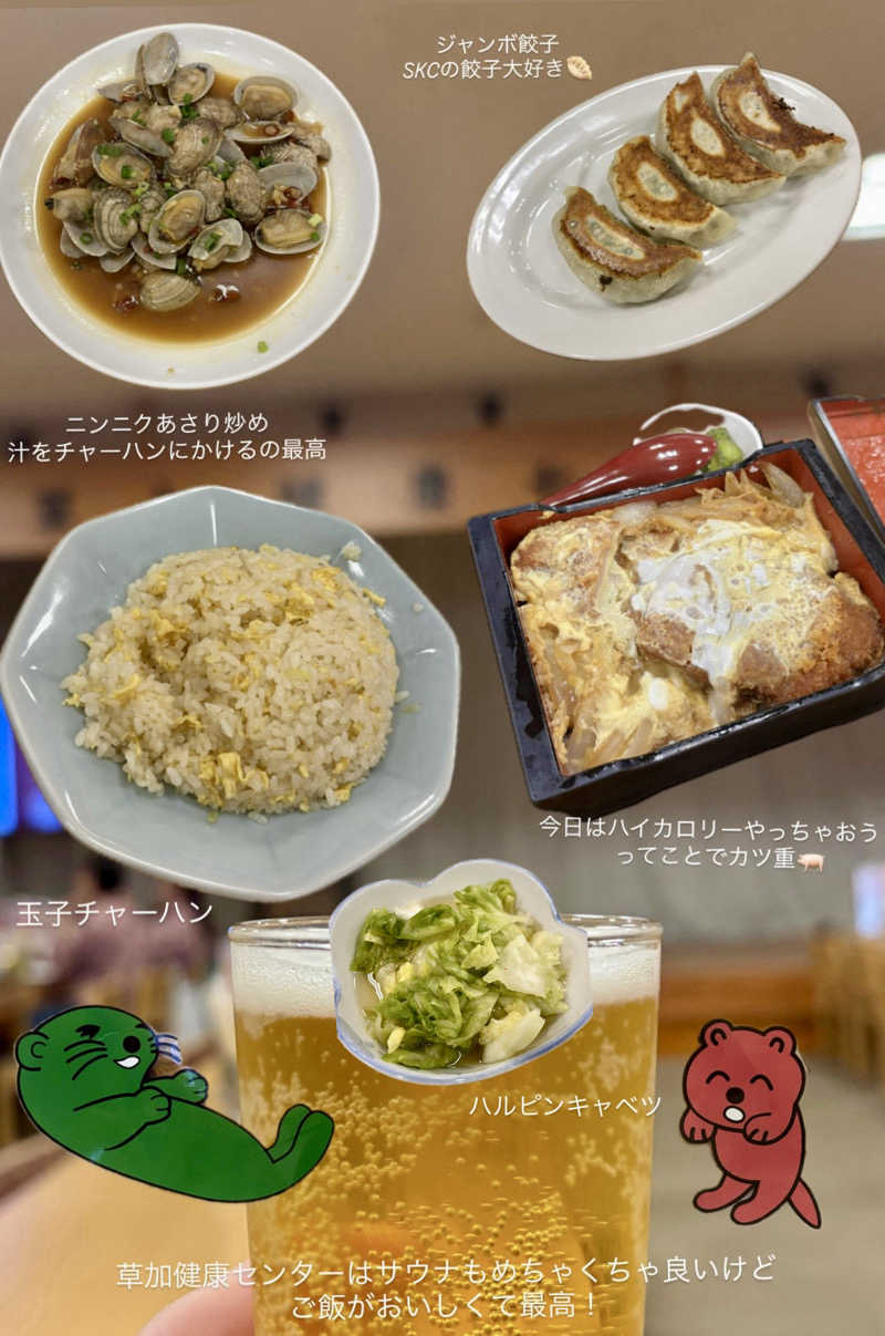 ヨヨギンさんの湯乃泉 草加健康センターのサ活写真