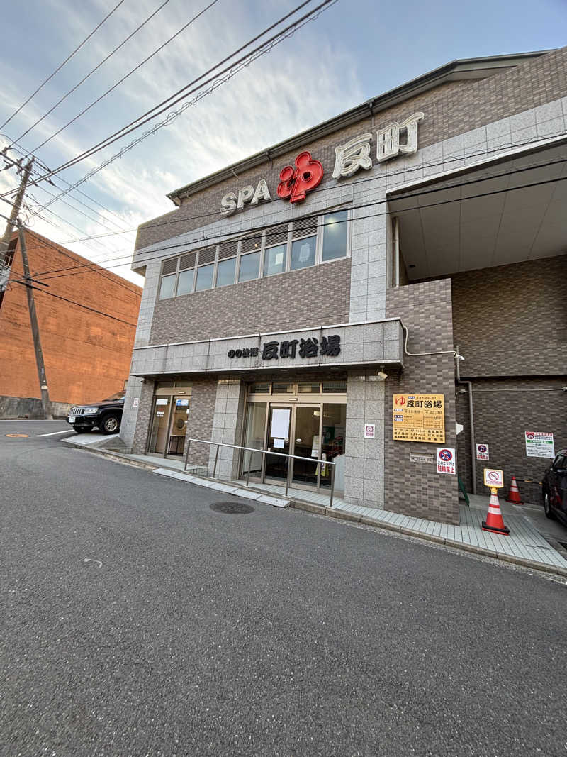 オデさんの反町浴場のサ活写真