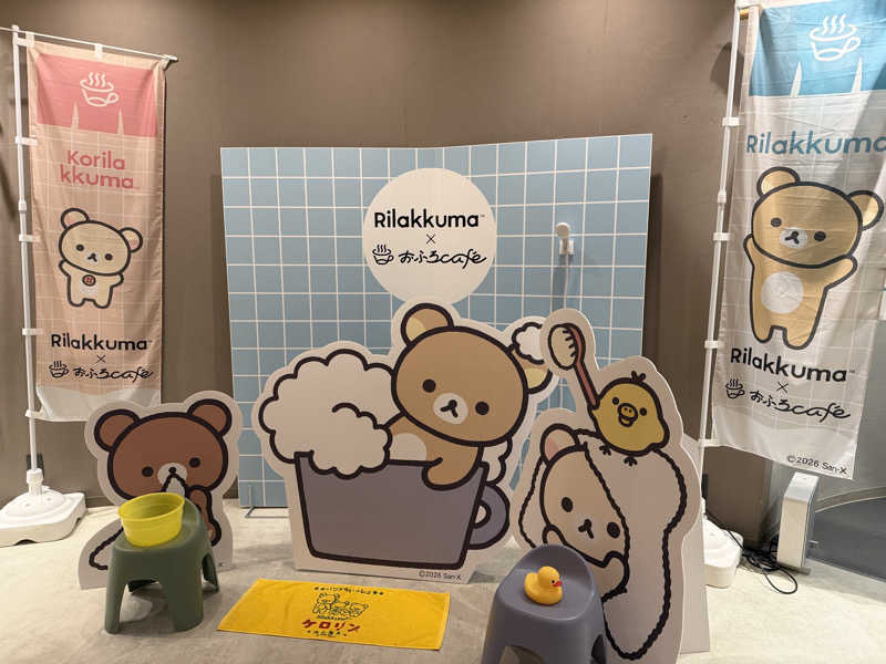 chill out(´∀｀)さんの四日市温泉 おふろcafé 湯守座のサ活写真