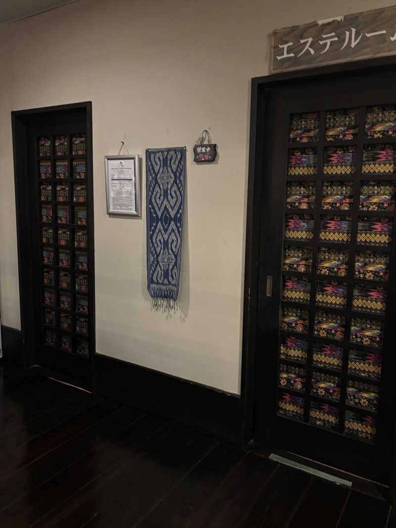 みやさんの立ち寄り温泉 伊豆高原の湯のサ活写真