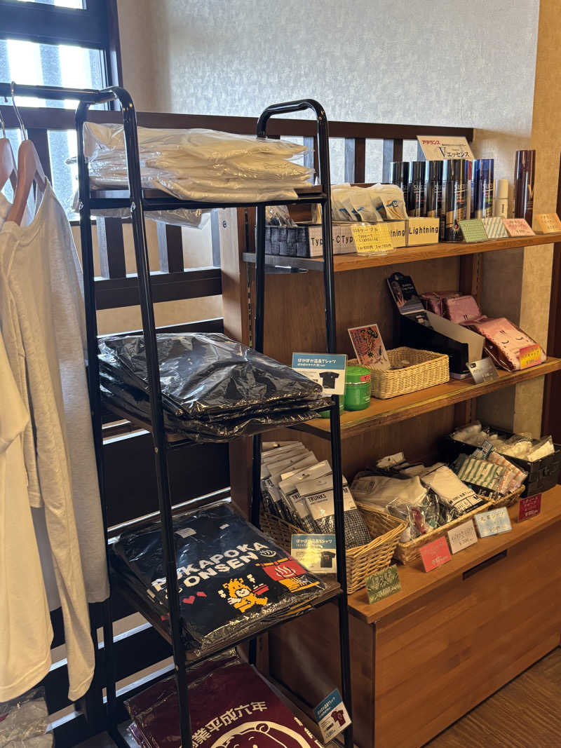 みやさんの橿原ぽかぽか温泉のサ活写真