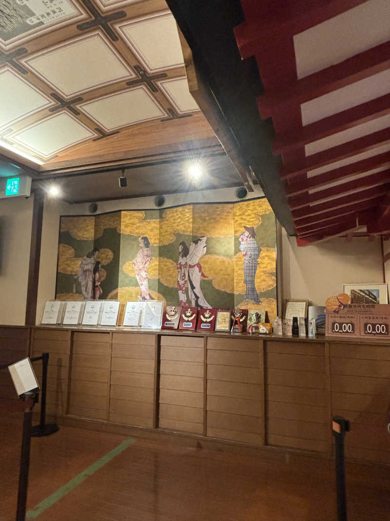 みやさんの有馬温泉 太閤の湯のサ活写真