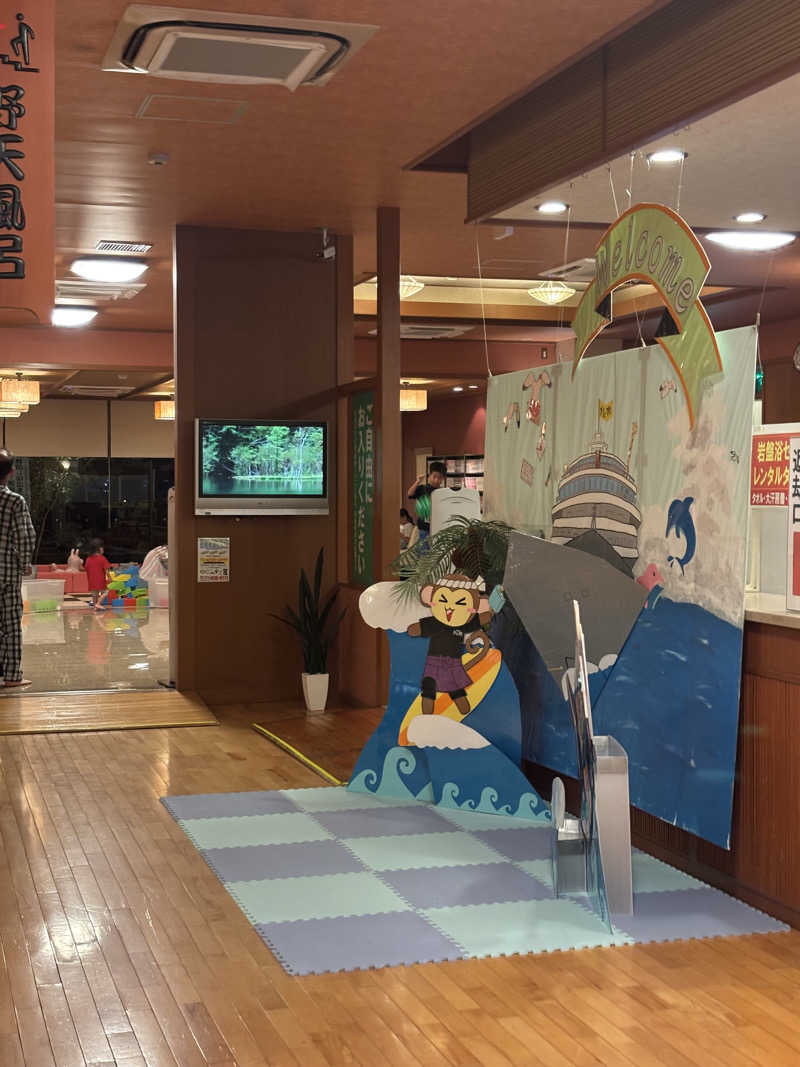 みやさんの野天風呂 あかねの湯 加古川店のサ活写真