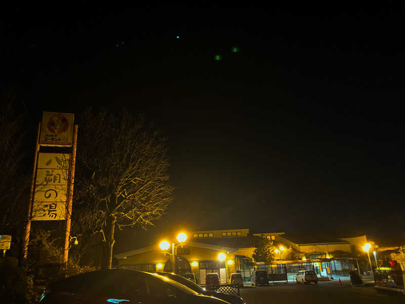 リーさんのヨコヤマユーランド緑のサ活写真