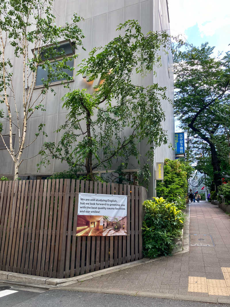 リーさんの渋谷SAUNASのサ活写真