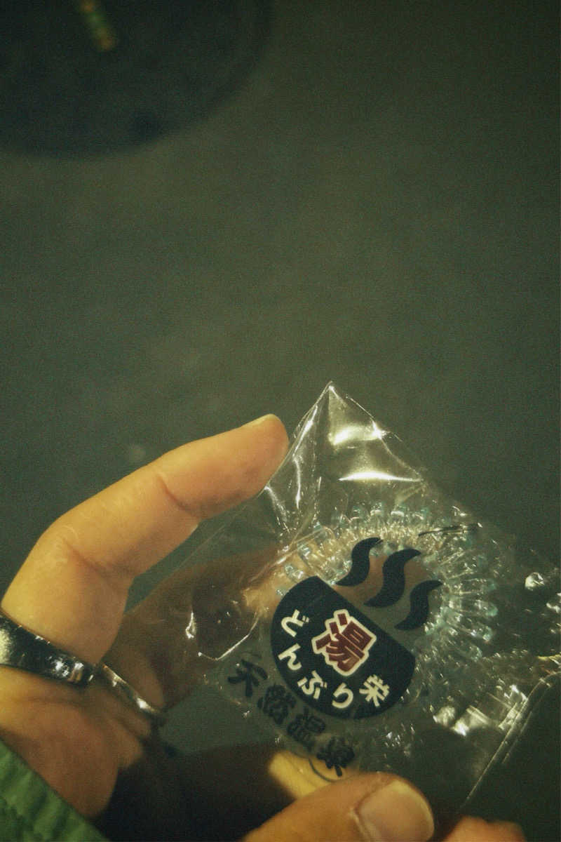 nochinosaunaさんの天然温泉 湯どんぶり栄湯のサ活写真