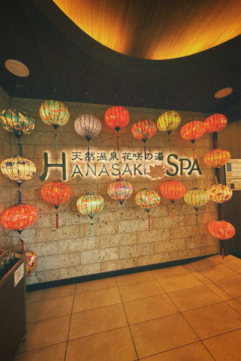 nochinosaunaさんの花咲の湯(HANASAKI SPA)のサ活写真