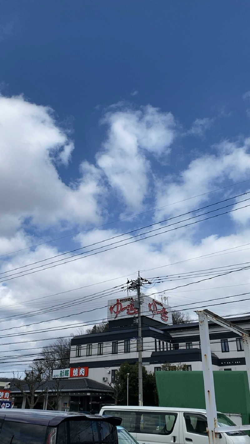 駆け出しryuさんのゆけむり温泉 ゆ〜遊のサ活写真