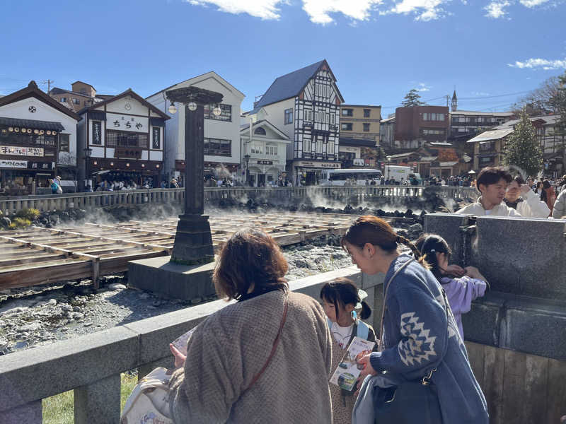 エアロさんの草津温泉 大滝乃湯のサ活写真