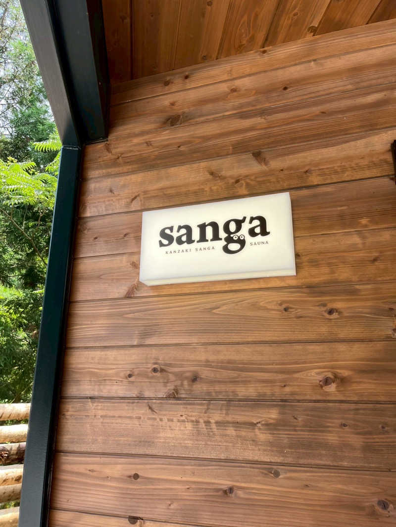 @kwtrさんのKanzaki Sanga Saunaのサ活写真