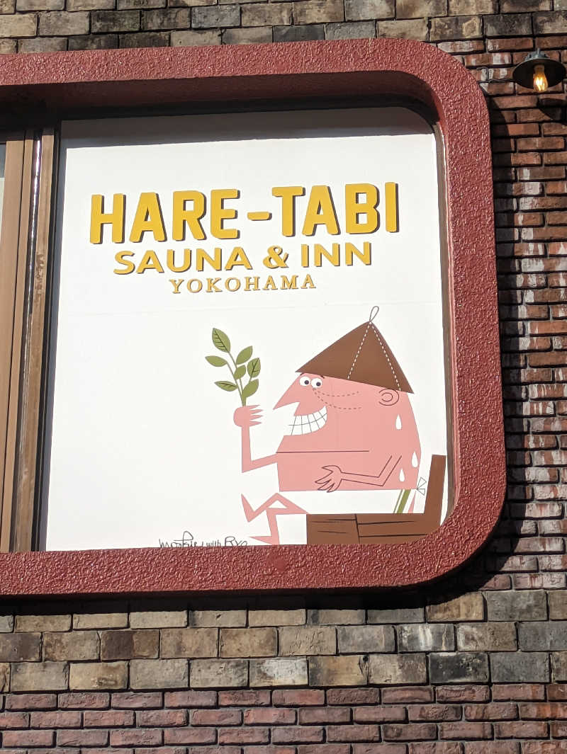 カツミさんのHARE-TABI SAUNA&INNのサ活写真