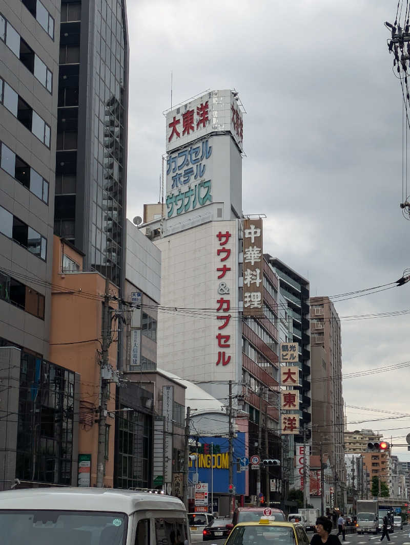 カツミさんのサウナ&スパ カプセルホテル 大東洋のサ活写真