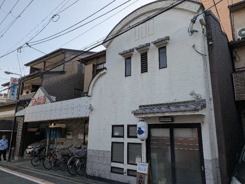 藤の湯さんの白山湯 高辻店のサ活写真