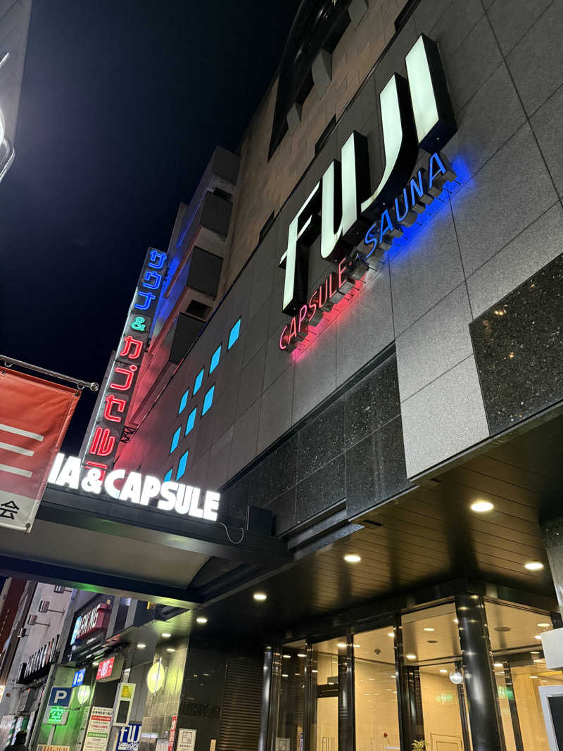 オジュウチャミスルさんのサウナ&カプセル フジのサ活写真