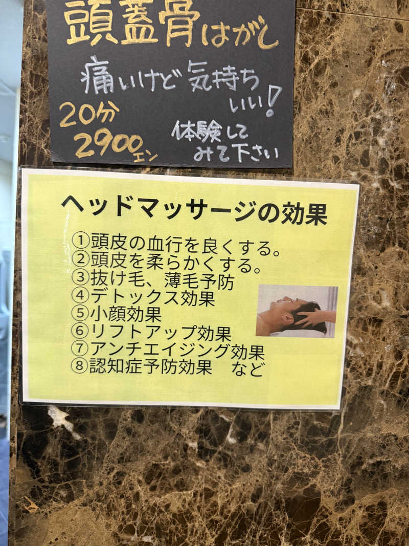 オジュウチャミスルさんのサウナ&カプセル フジのサ活写真